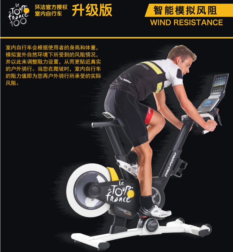 美国爱康环法动感单车家用健身房PFEVEX71413超静音健身车商用